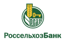 Банк Россельхозбанк в Северном (Московская обл.)